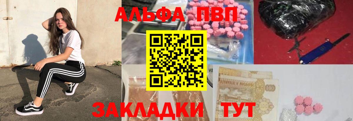 A PVP VHQ Домодедово