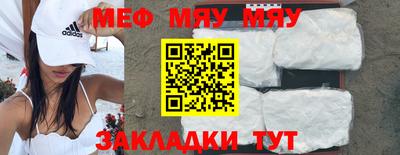 МДПВ Балаково