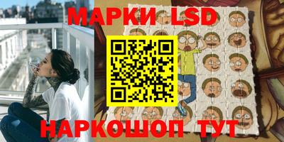 герыч Балашиха