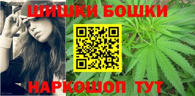герыч Балашиха