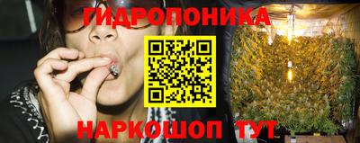 герыч Балашиха