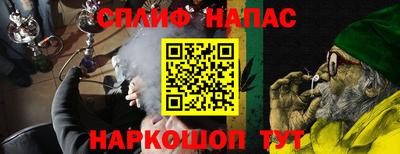 герыч Балашиха