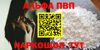 герыч Балашиха