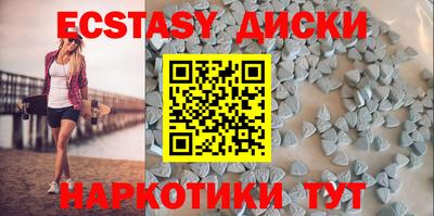прущий лед Балахна