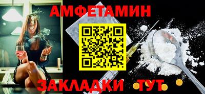 герыч Балашиха