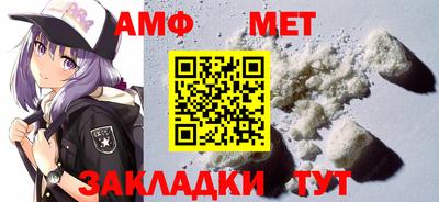 герыч Балашиха