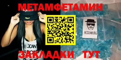 герыч Балашиха
