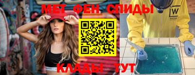 герыч Балашиха