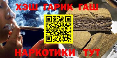 герыч Балашиха