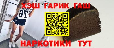 герыч Балашиха