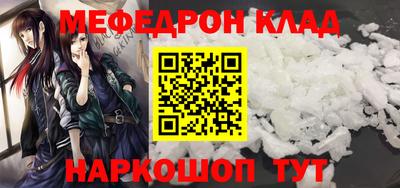 МДПВ Балаково