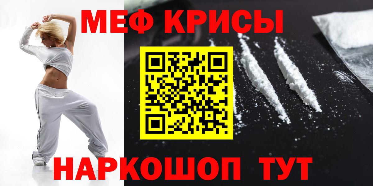 МЕФ  Домодедово
