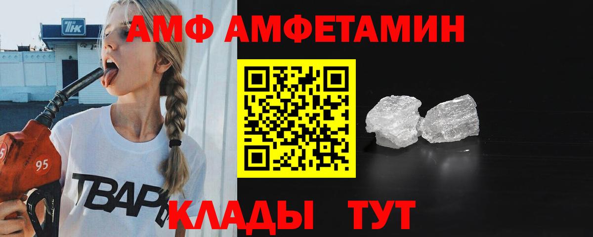 Метамфетамин кристалл Домодедово