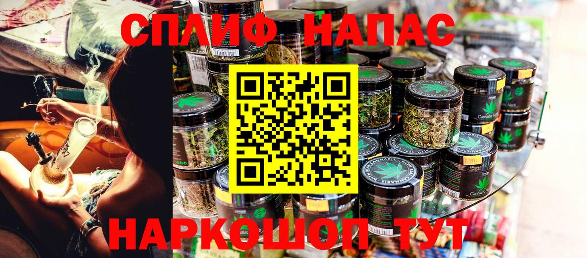 Бошки марихуана тримм Домодедово