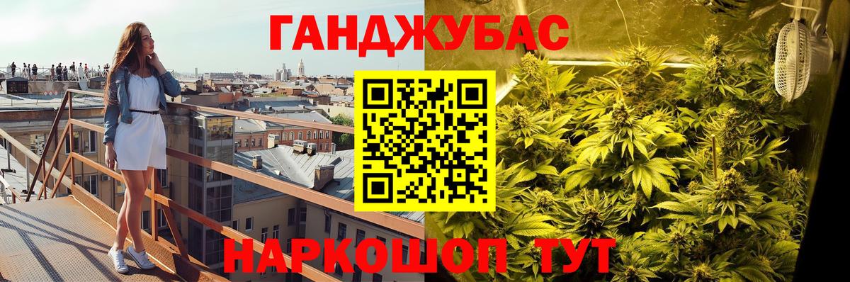Бошки марихуана семена  МАРИХУАНА планчик  Домодедово  Бошки марихуана LSD WEED  Вход с VPN  Канабис MAZAR 